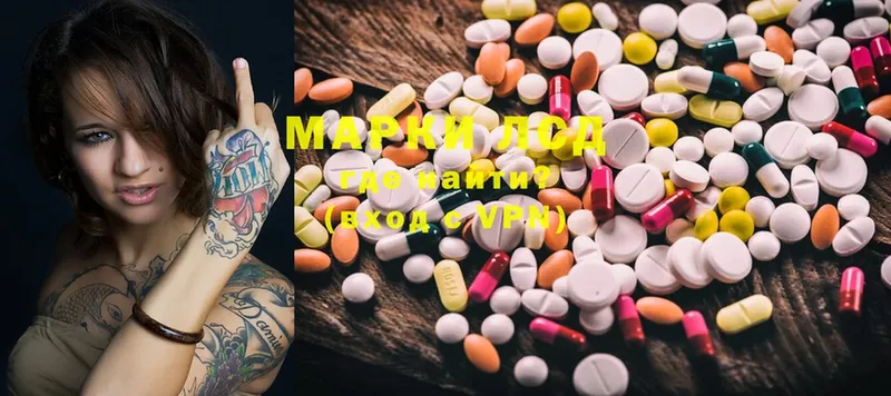 Лсд 25 экстази ecstasy  наркота  Куртамыш 